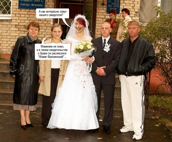 Отжабили бедную девочку:) (20 фото)