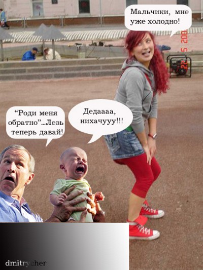 Отжабили бедную девочку:) (20 фото)