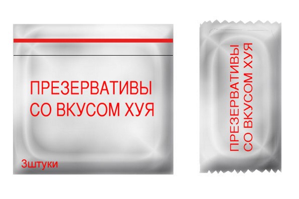 Новинки презервативов:) (11 фото)
