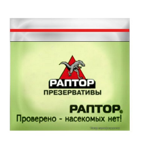 Новинки презервативов:) (11 фото)