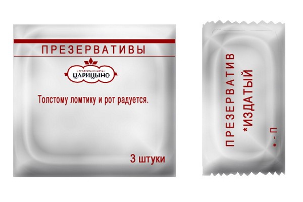 Новинки презервативов:) (11 фото)