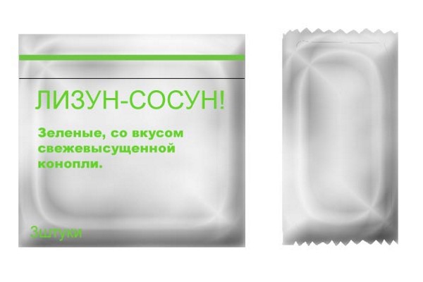 Новинки презервативов:) (11 фото)