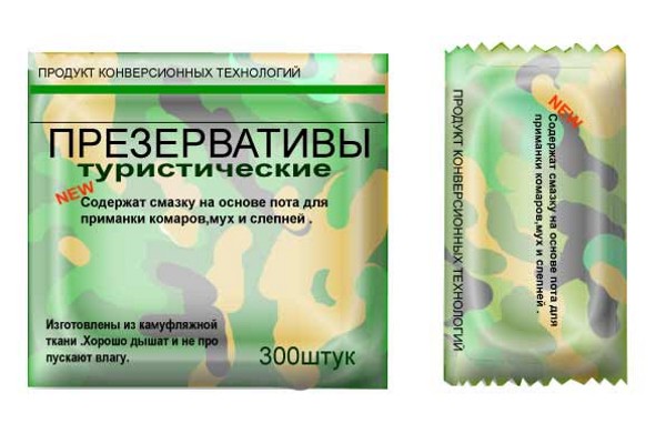Новинки презервативов:) (11 фото)
