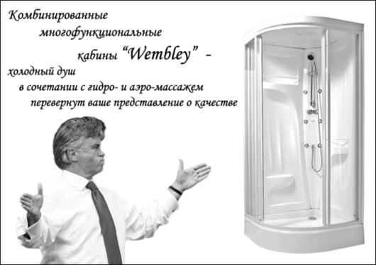 Классная жаба! Что могли бы рекламировать знаменитости?:) (14 фото)
