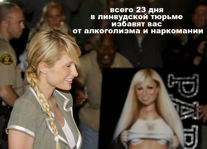 Классная жаба! Что могли бы рекламировать знаменитости?:) (14 фото)