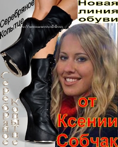 Классная жаба! Что могли бы рекламировать знаменитости?:) (14 фото)