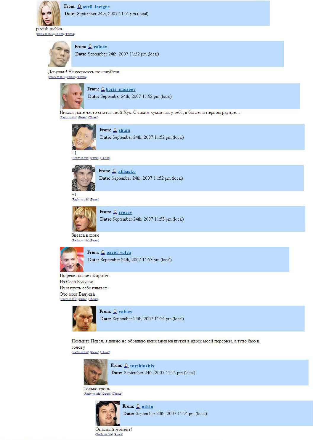 ������������ � �� (9 ����)