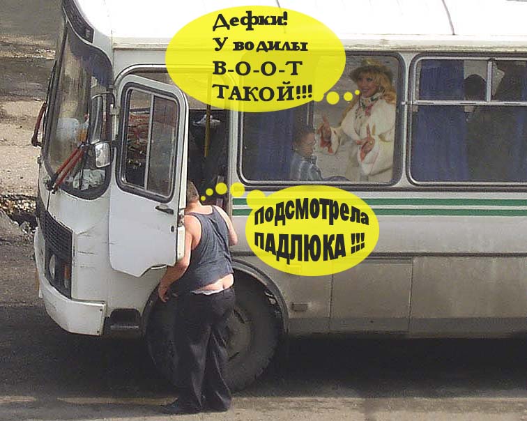 И Маша туда же:) (34 фото)