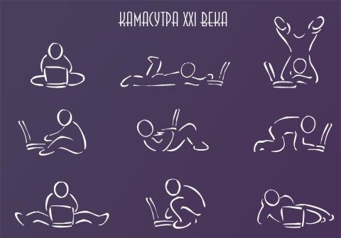 Камасутра во всем её разнообразии:) (7 фото)