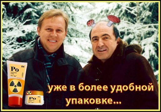 Знаменитости в рекламе:) (11 фото)