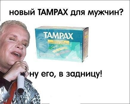 Знаменитости в рекламе:) (11 фото)