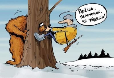 ������������ (������ � ���������� ����)