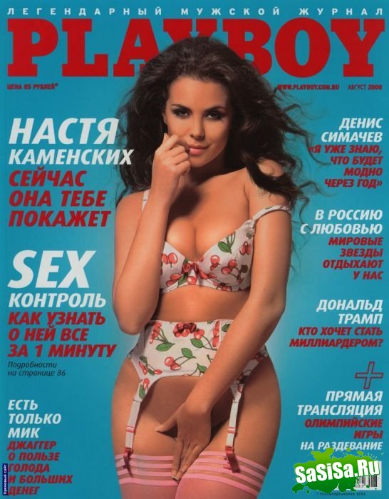    Playboy (7 )