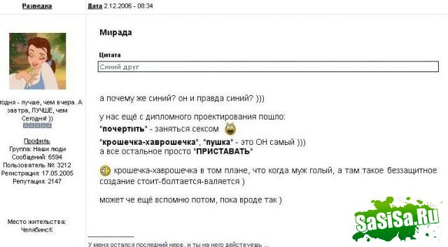 А у Вас как???:) (22 скана)