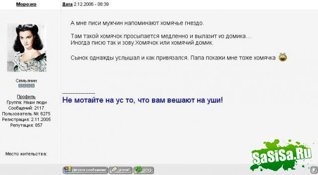 А у Вас как???:) (22 скана)
