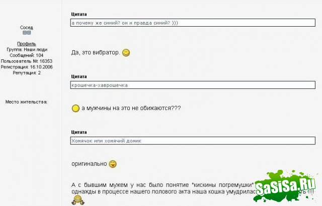 А у Вас как???:) (22 скана)