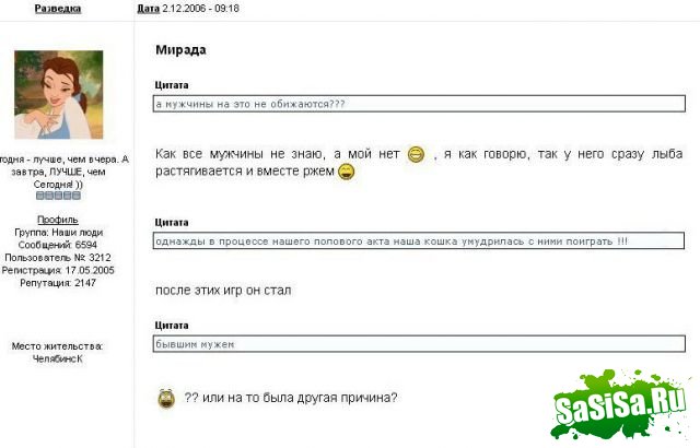А у Вас как???:) (22 скана)