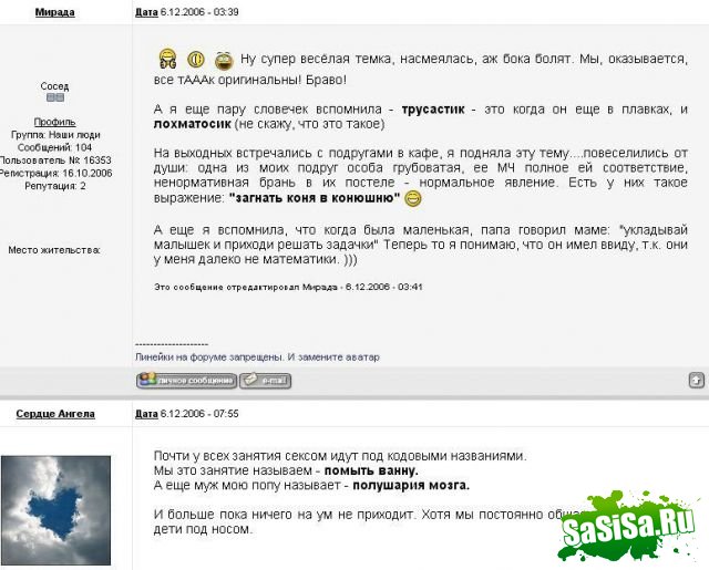 А у Вас как???:) (22 скана)