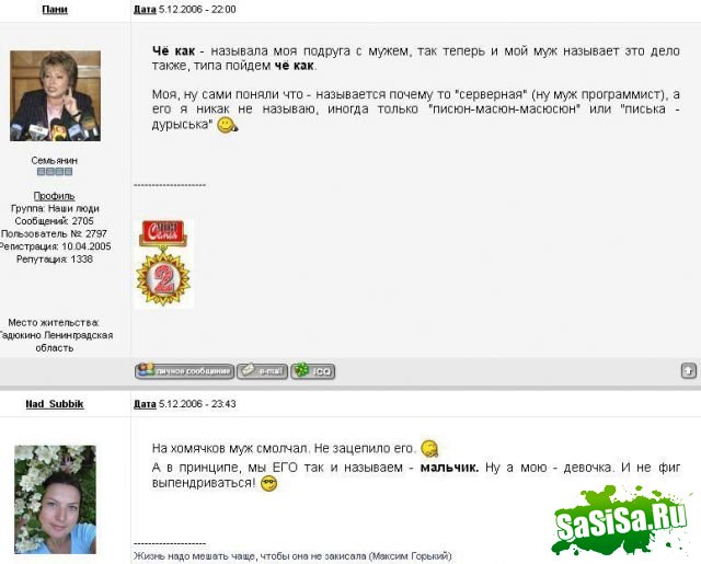 А у Вас как???:) (22 скана)