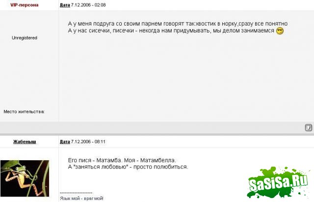 А у Вас как???:) (22 скана)