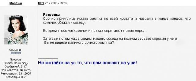 А у Вас как???:) (22 скана)