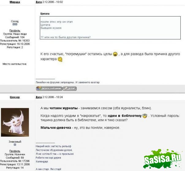 А у Вас как???:) (22 скана)