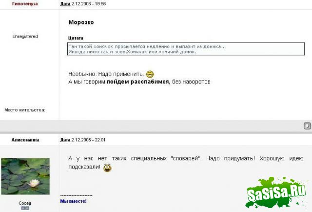 А у Вас как???:) (22 скана)