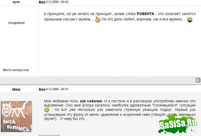А у Вас как???:) (22 скана)
