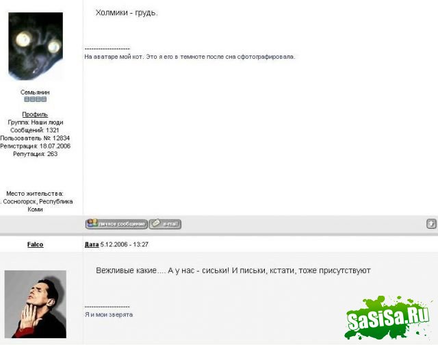 А у Вас как???:) (22 скана)