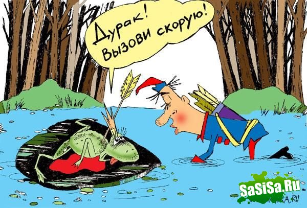 ������������ (������ � ���������� ����)