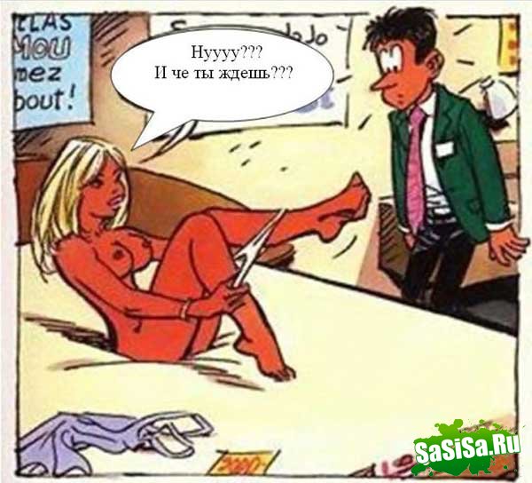 ��� ������� ���������� �������:) (7 ����)