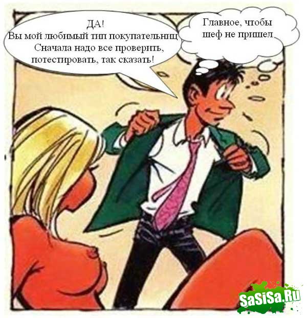 ��� ������� ���������� �������:) (7 ����)