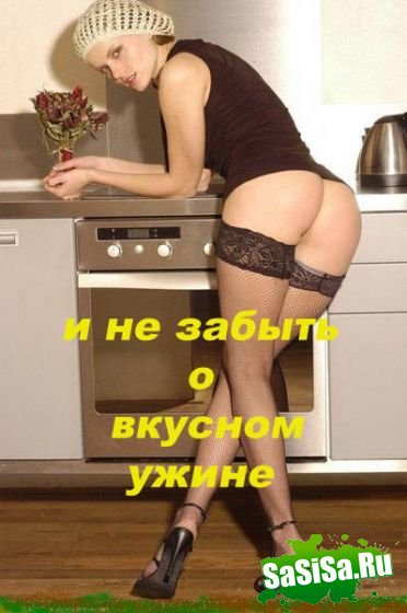 ��� ��������� ��������� ����:) (3 ����)