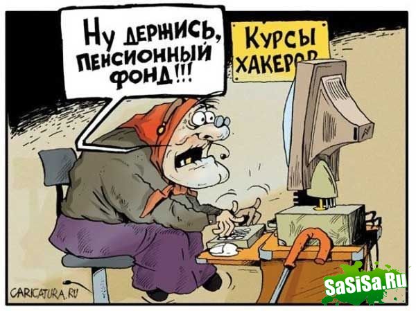 ������������ (������ � ���������� ����)
