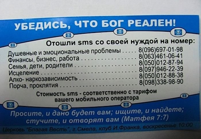 SMS- -    :) (1 )