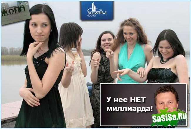 Отжабили девочек:) (10 фото)