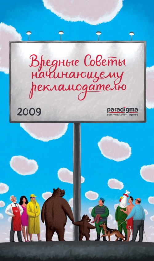  - 2009   