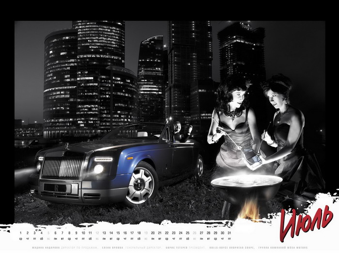    2009   MUSA Motors (12 )