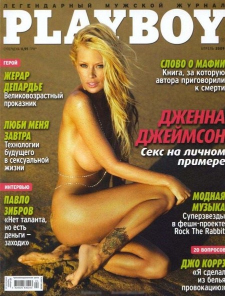      Playboy (7 ) 