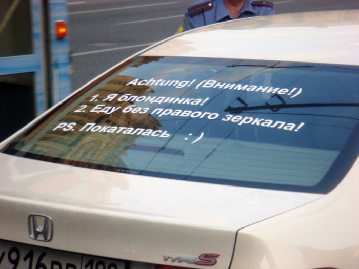Чистосердечное признание:) (3 фото)