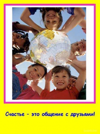 Что такое счастье... (12 фото)