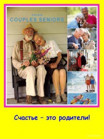 Что такое счастье... (12 фото)