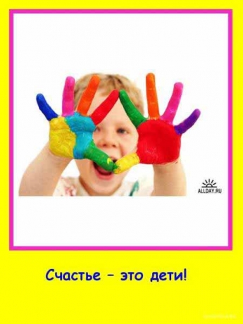 Что такое счастье... (12 фото)