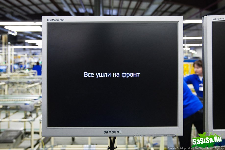 ����� �Samsung� � ������. ��� �������� ���������� (38 ����)