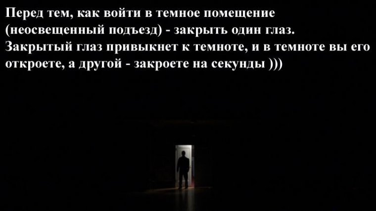 Прикольные советы и хитрости (16 фото)