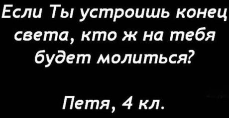 Письма детей (20 картинок)