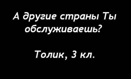Письма детей (20 картинок)
