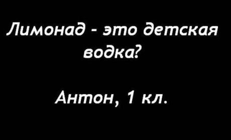Письма детей (20 картинок)