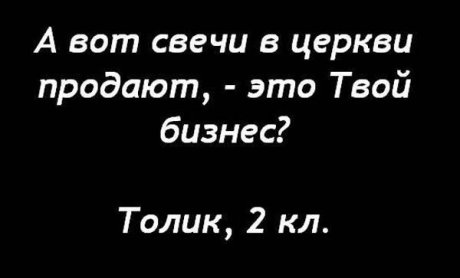 Письма детей (20 картинок)