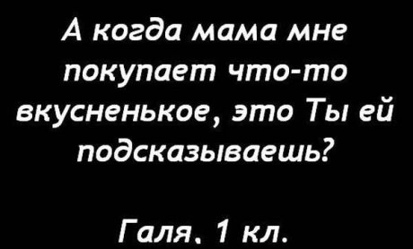Письма детей (20 картинок)